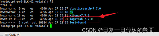 centos7.6部署ELK集群（三）之logstash7.7.0部署