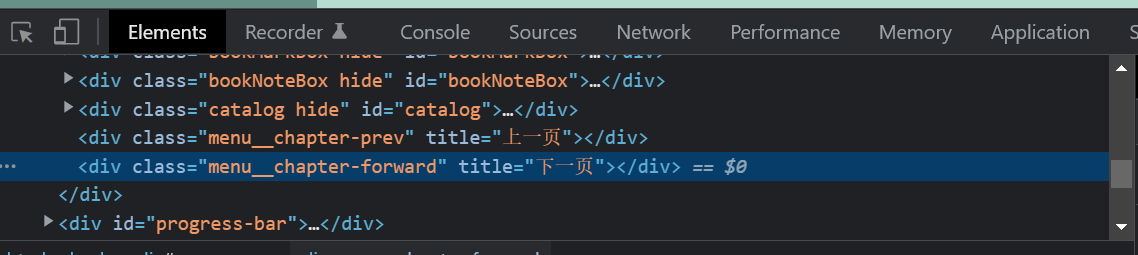 畅想阅读自动翻页