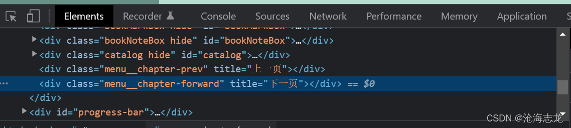 畅想阅读自动翻页