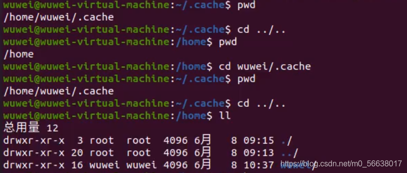 演示cd命令行