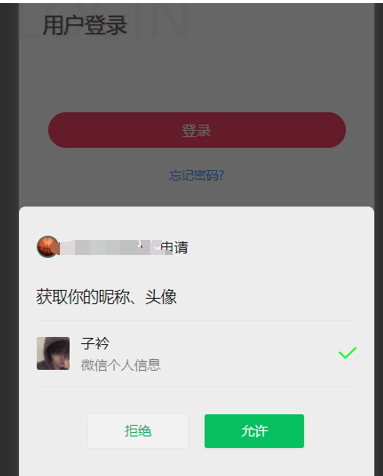 php小程序开发完整教程_苹果X怎么下载微信分身