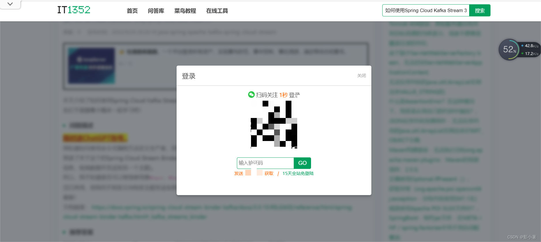 如何退出公众号登录信息 d1e17254120b43a29344e73b9da56a2c.png