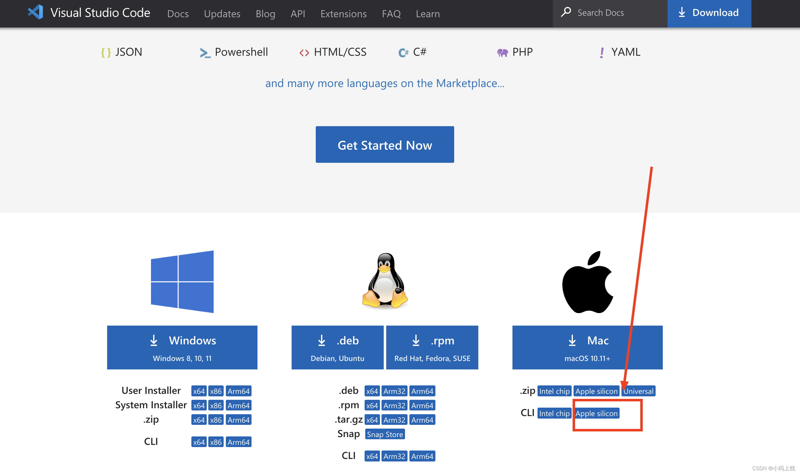 MacPro M2 vscode 配置JAVA开发环境（1）