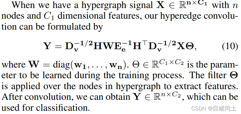 超图神经网络 Hypergraph Neural Networks