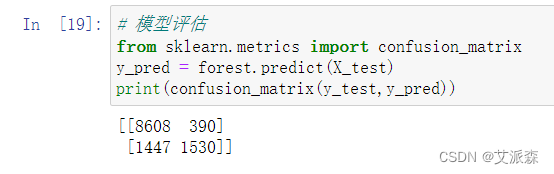 大数据分析案例-基于随机森林算法构建返乡人群预测模型