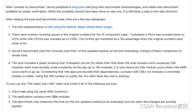 用Rust写的Turbopack，比Vite快20倍？