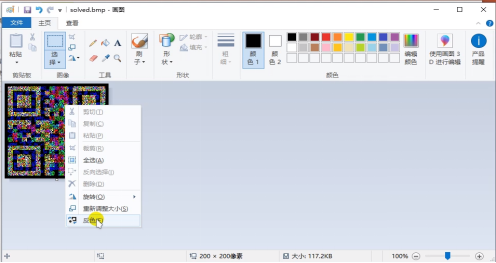 CTF-MISC杂项题1