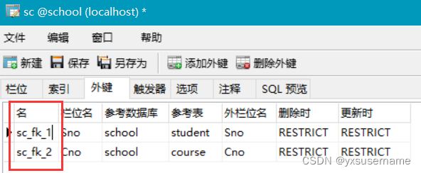 外键名称