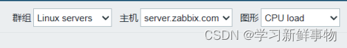 zabbix 企业级级监控（1） 监控自己