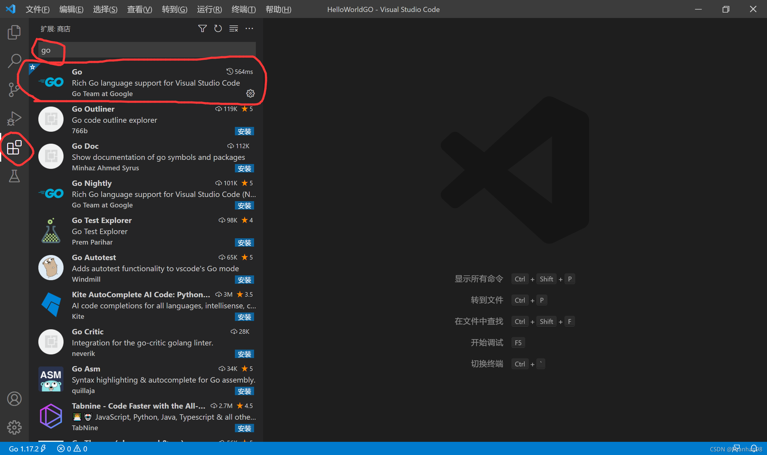 go语言:go mod配置和vscode环境配置_vscode gomod=nulCSDN博客