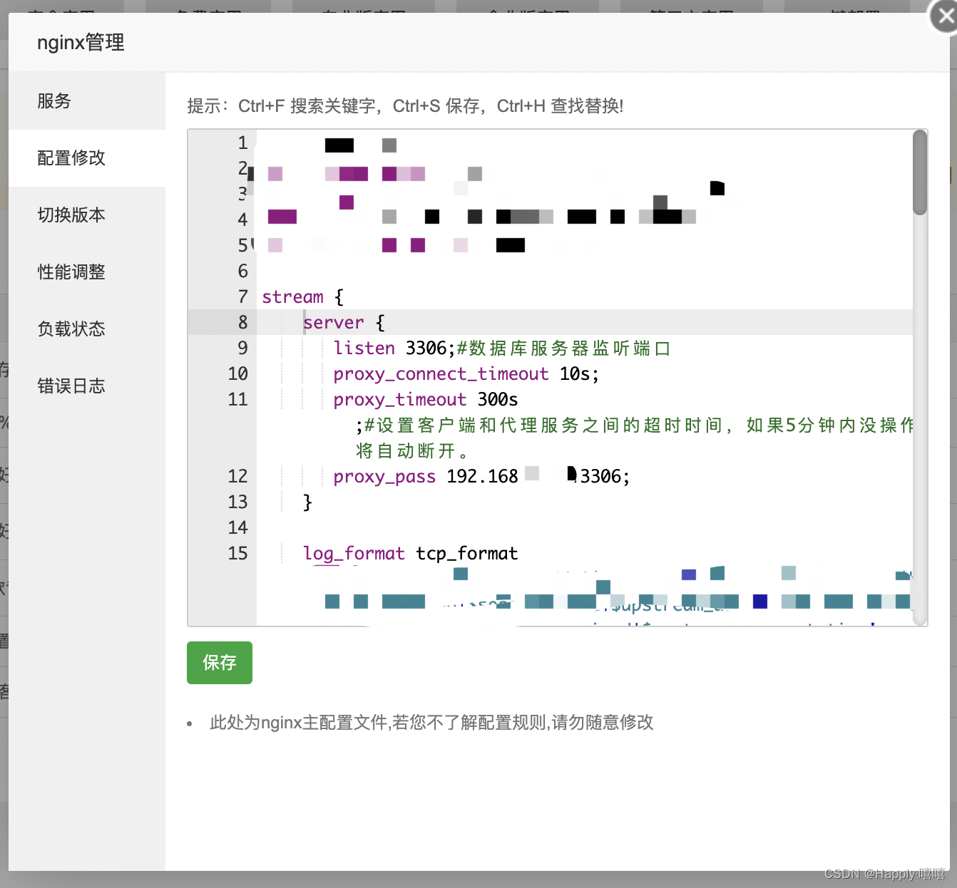 华为云RDS数据库（Mysql）不买公网IP无法Navicate连接