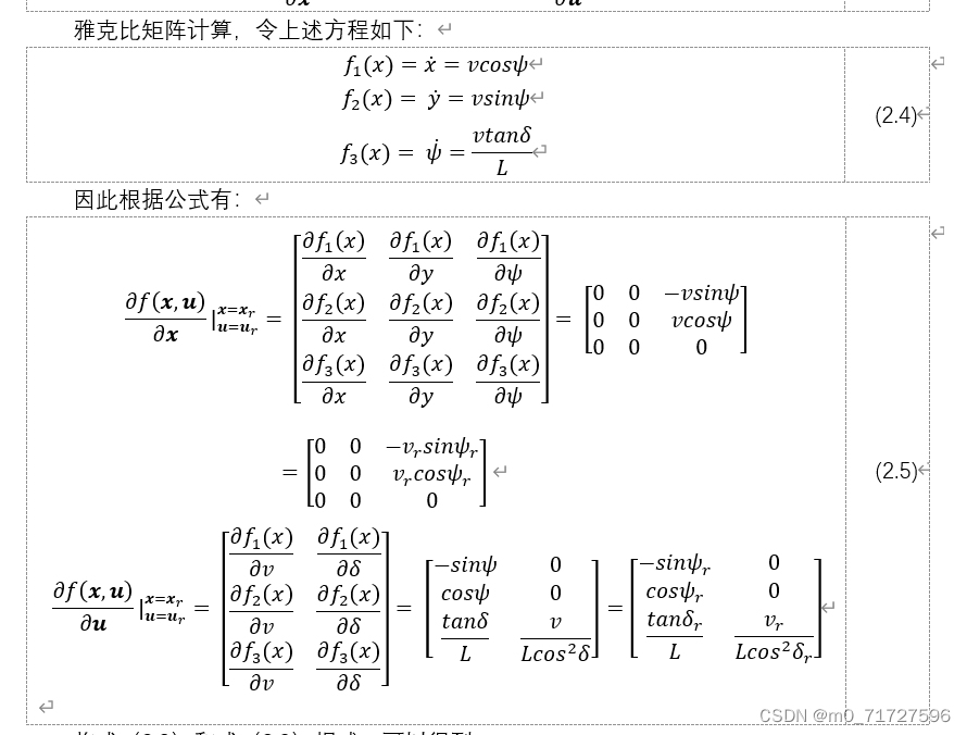 请添加图片描述