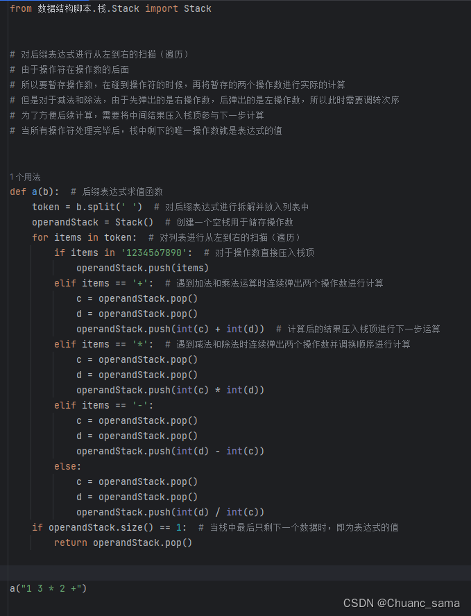 Python代码求助-CSDN博客