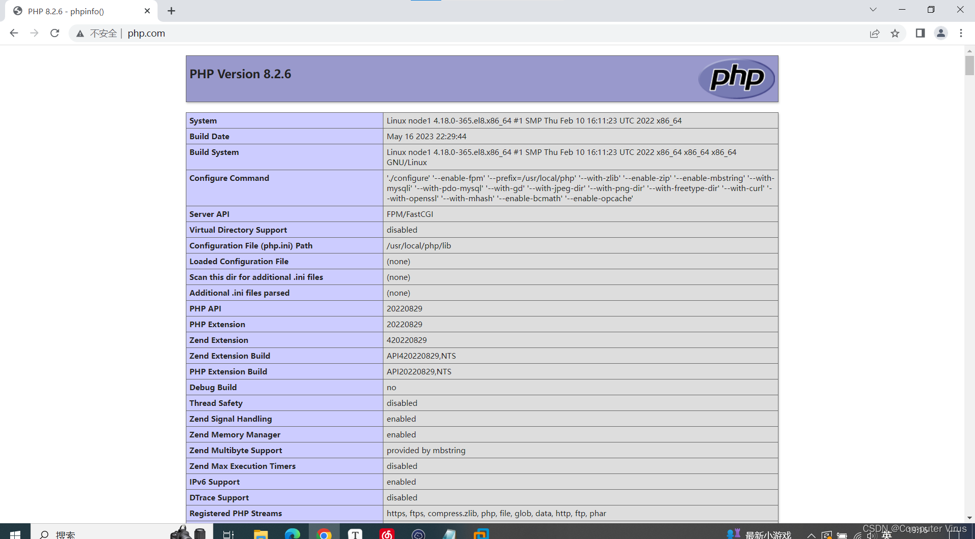 nginx+php+mysql安装以及环境的搭建