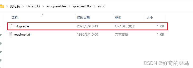 Gradle安装配置阿里云