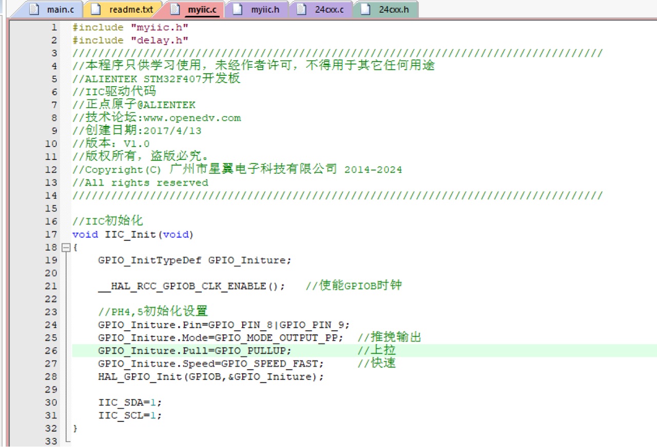 stm32的模拟/硬件的spi和i2c通信及其应用_hardware nss signalCSDN博客