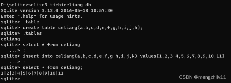 SQL数据库使用方法