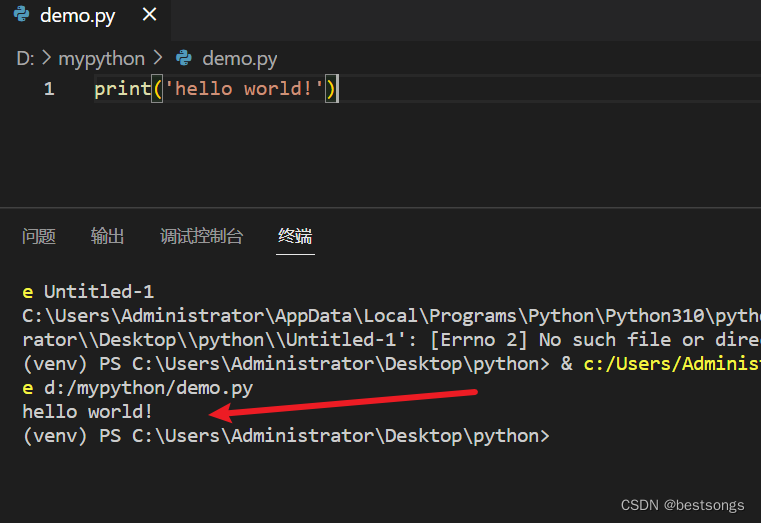 vscode下进行python配置及编码，新手学习