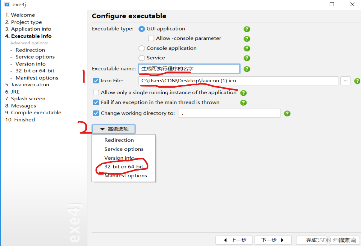请添加图片描述