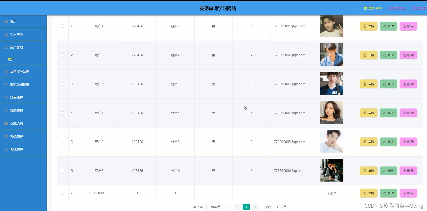 Java+MySQL 基于ssm的英语单词学习网站#毕业设计