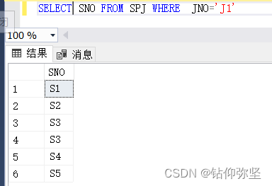 SQL语句练习题