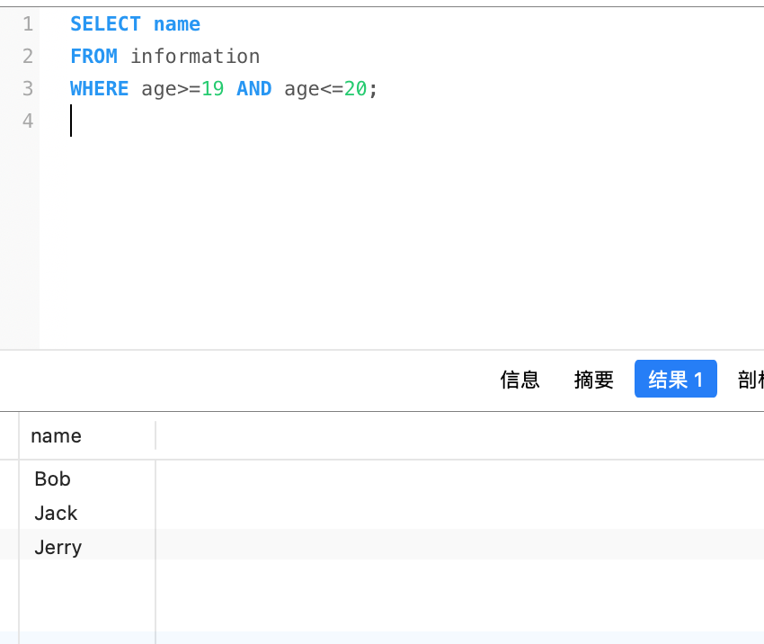 sql查询语句_age的sql语句-CSDN博客