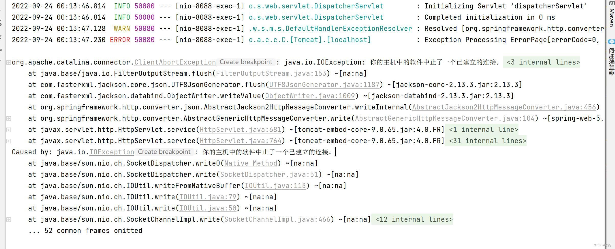 json-parse-error-unrecognized-token-phonenum