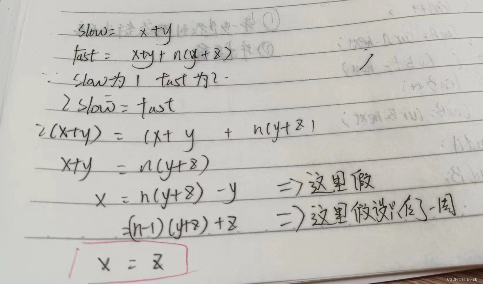 代码随想录算法训练营第四天 java : 24. 两两交换链表中的节点 ，19.删除链表的倒数第N个节点 ，面试题 02.07. 链表相交，142环形链表II