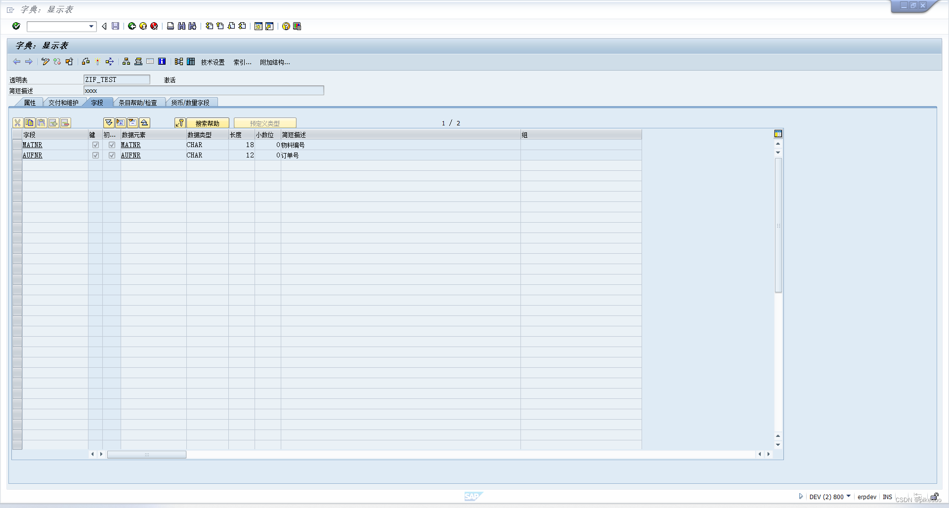 SAP根据excel表格数据将数据导入表中-小白菜博客