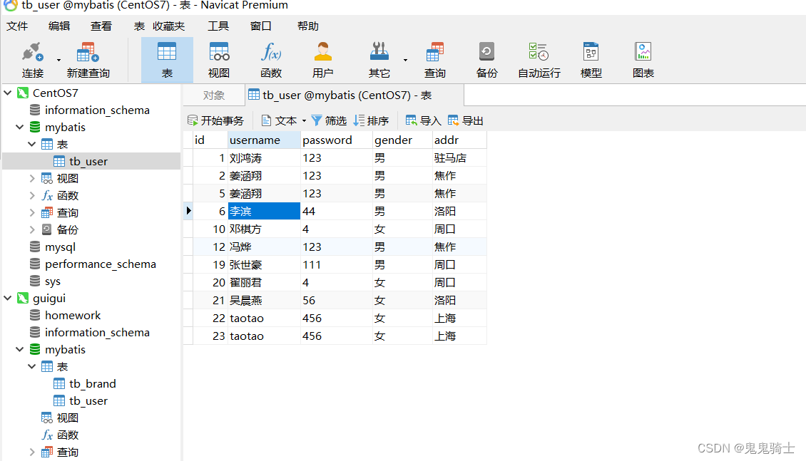 [外链图片转存失败,源站可能有防盗链机制,建议将图片保存下来直接上传(img-D37gvnp4-1652677376268)(springboot.assets/image-20220516124052241.png)]