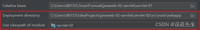 JavaWeb——IDEA操作：Project最终新建module