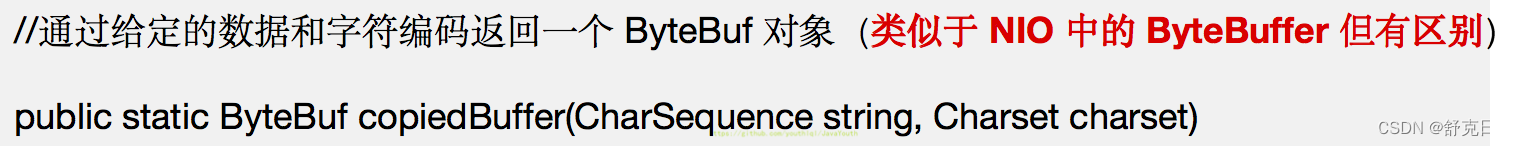 [外链图片转存失败,源站可能有防盗链机制,建议将图片保存下来直接上传(img-NAdKEXDG-1658137945161)(file://C:\Users\Administrator\Downloads\netty\image\introduction\chapter_002\0023.png?msec=1658136012612)]