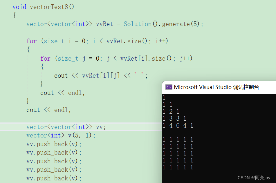 【C++】vector的模拟实现