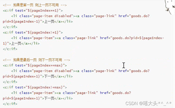 JavaWeb12(实现基础分页模糊查询的分页)