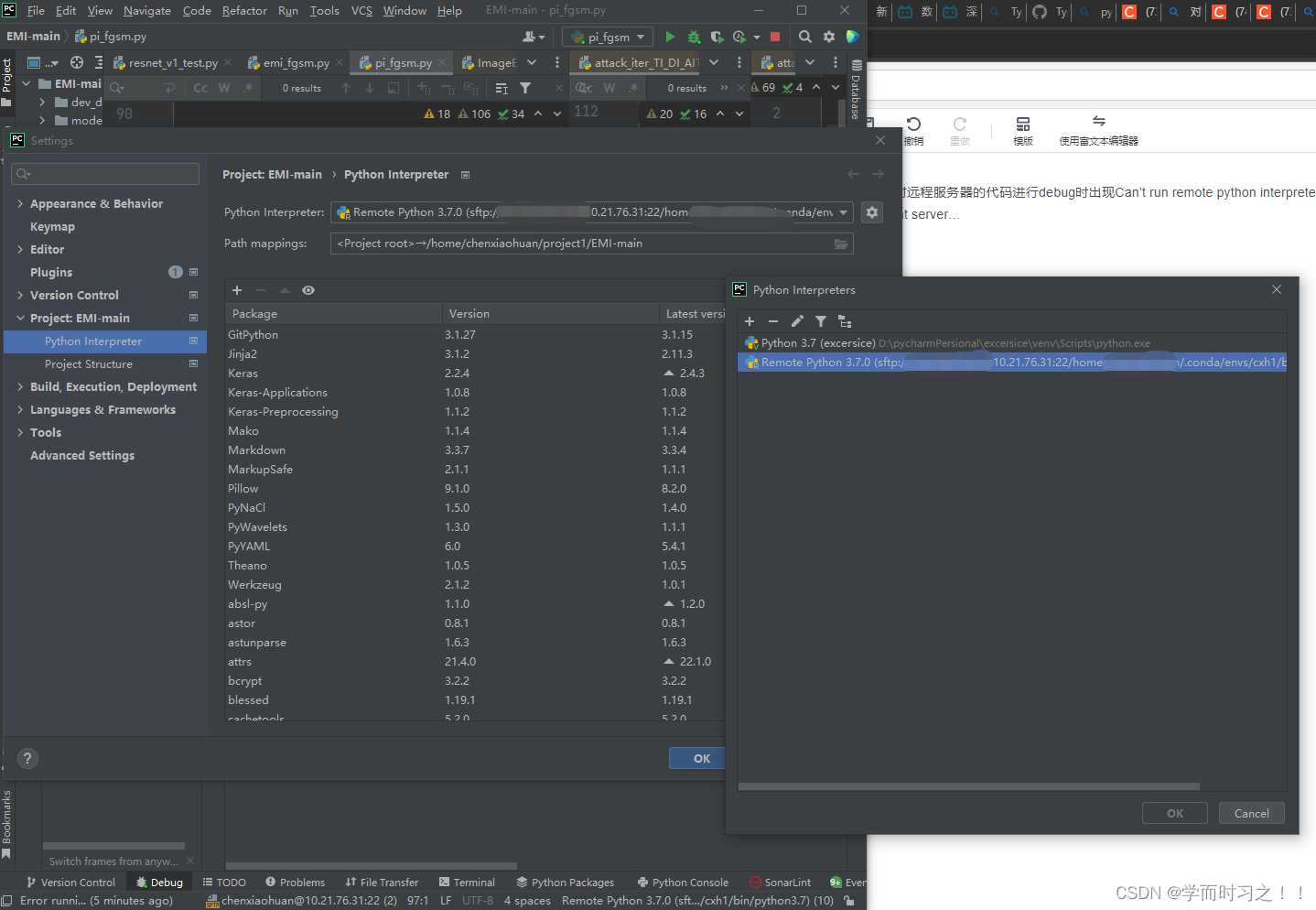 pycharm-debug-cannot-run-the-remote-python-interpreter-can-t-get