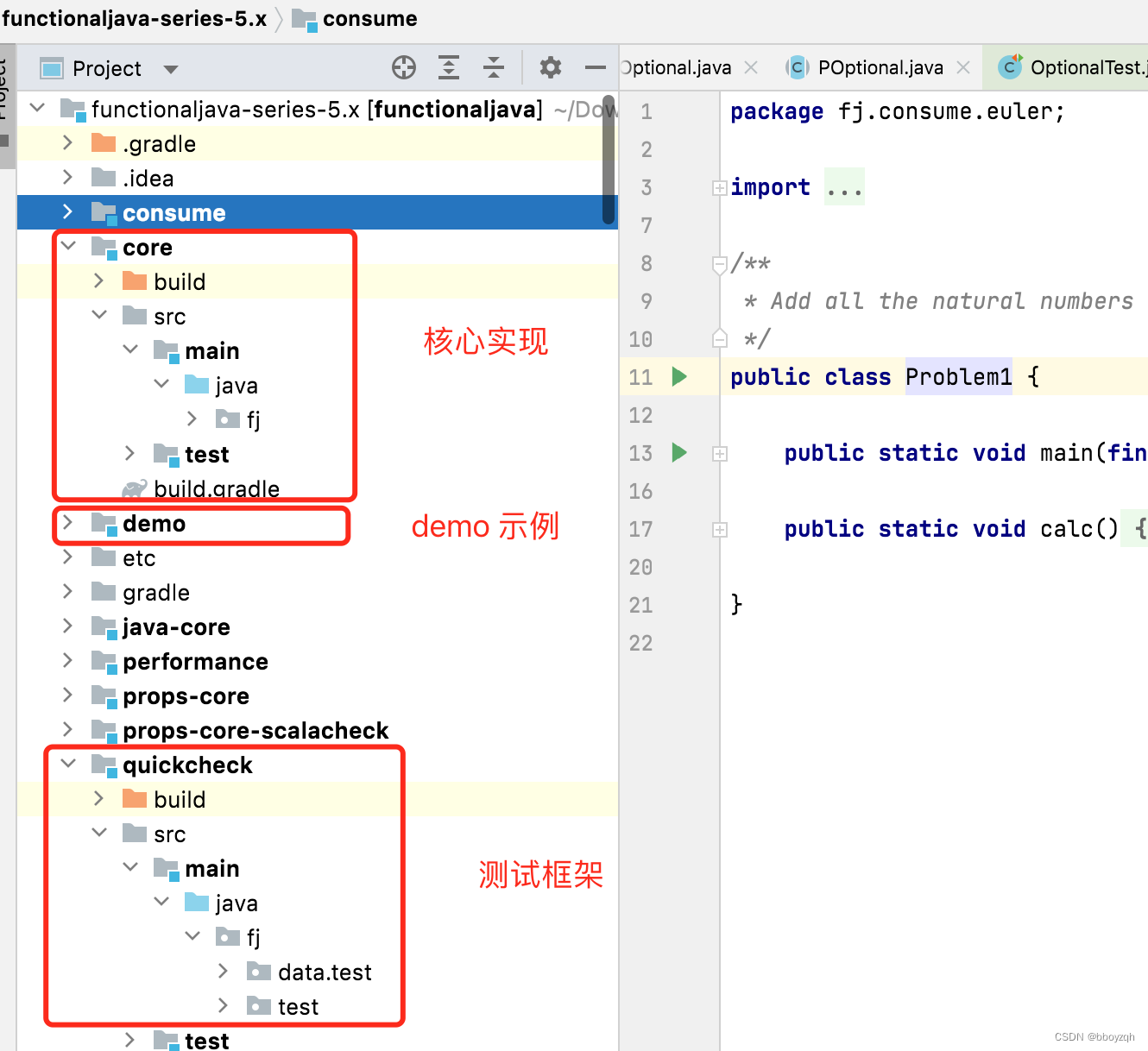 函数式编程框架 functionaljava 简介