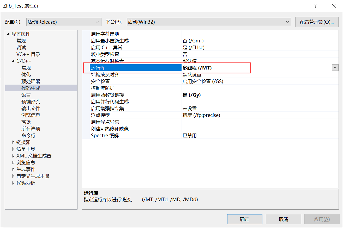C/C++ 自制一个基于zlib的文件的(解)压缩系统_c++ zlib compressCSDN博客