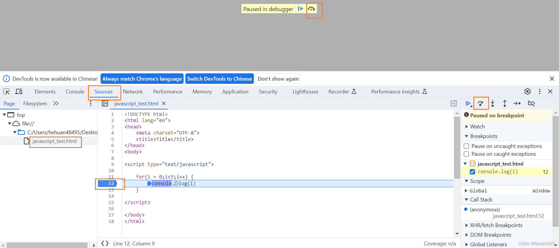 JavaScript运算符(赋值、自增自减、比较、逻辑、展开、优先级)、分支语句(if、三元表达式、switch)、循环结构(while、for)、断点调试