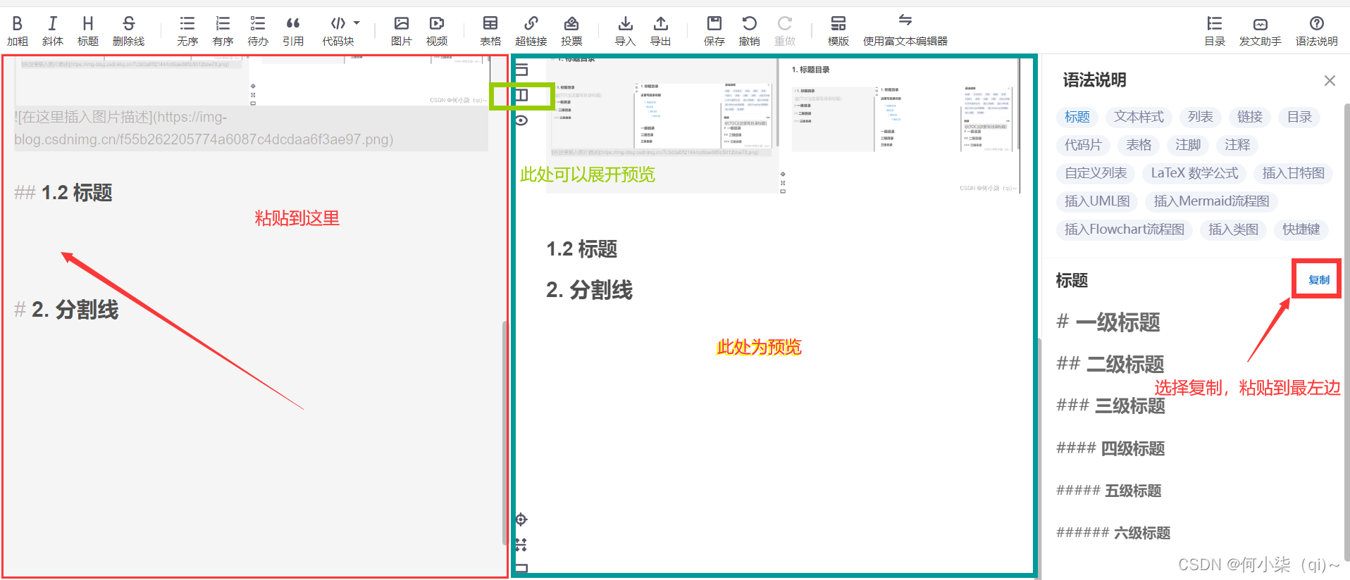 在这里插入图片描述