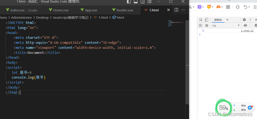 Javascript学习笔记（犀牛书1、2章）_js犀牛书-CSDN博客