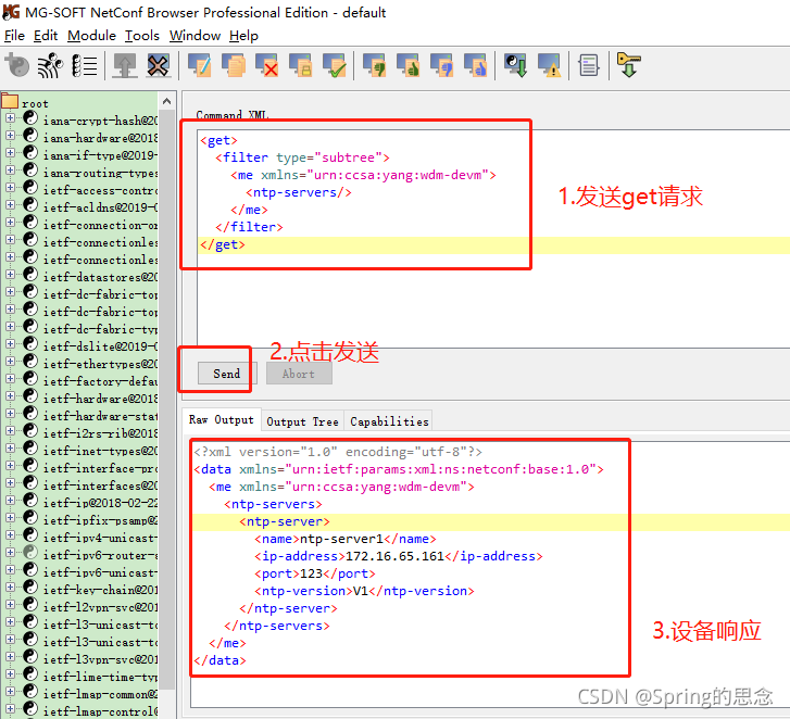 NetConf Brower使用