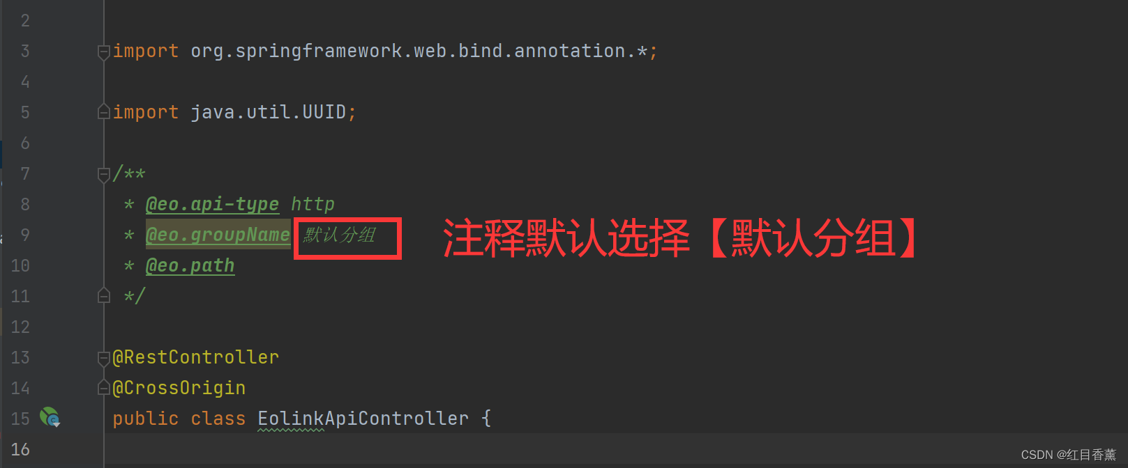 Eolink自动全代码注释&自动上传API