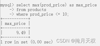 SQL | 汇总数据