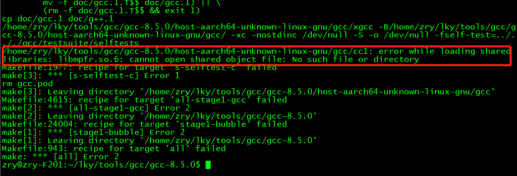 记录:linux升级g++_aarch64-linux-gnu-gcc: error: unrecognized command-CSDN博客