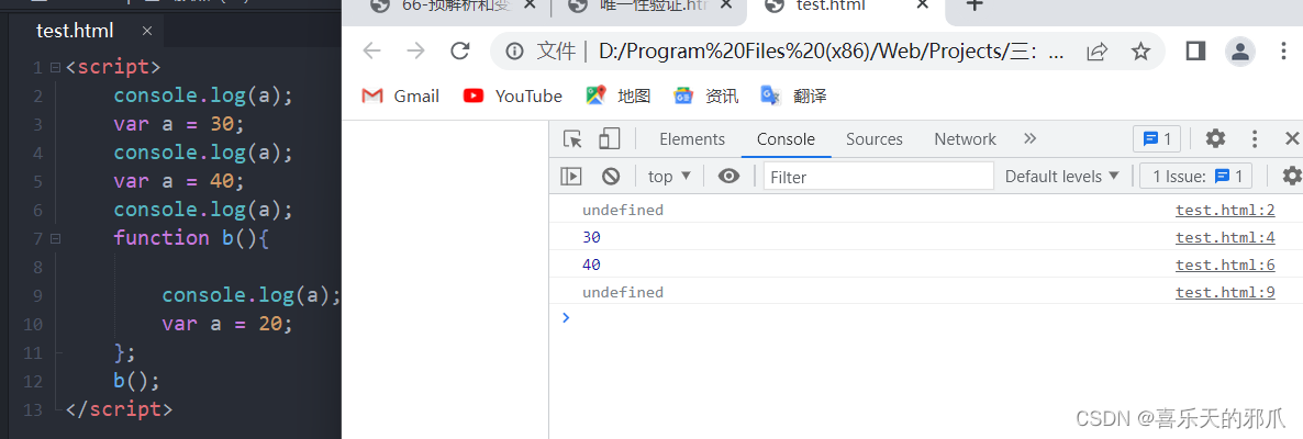 Web前端学习：章三 -- JavaScript预热（二）