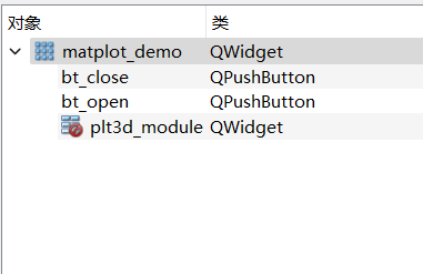 Matplotlib画图教程：在QT界面中嵌入三维图片