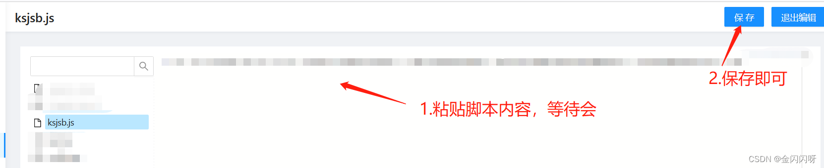 服务器青龙面板 Csdn