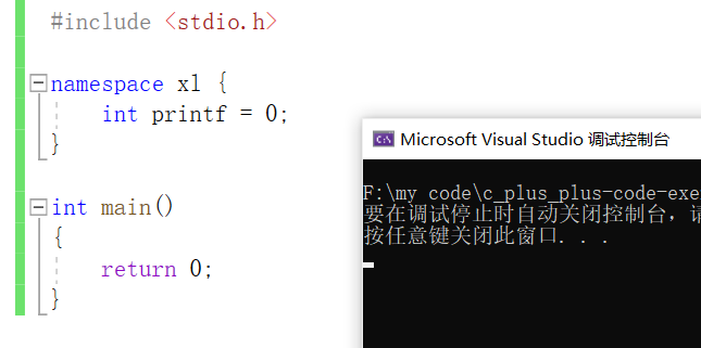 【C++学习】C++入门（1）
