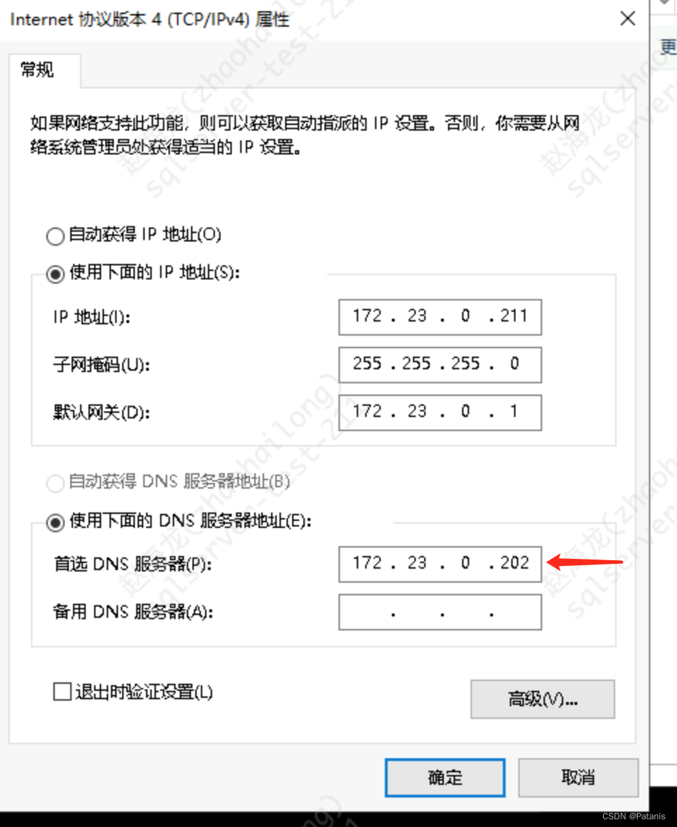 SQL Server2017搭建故障转移群集