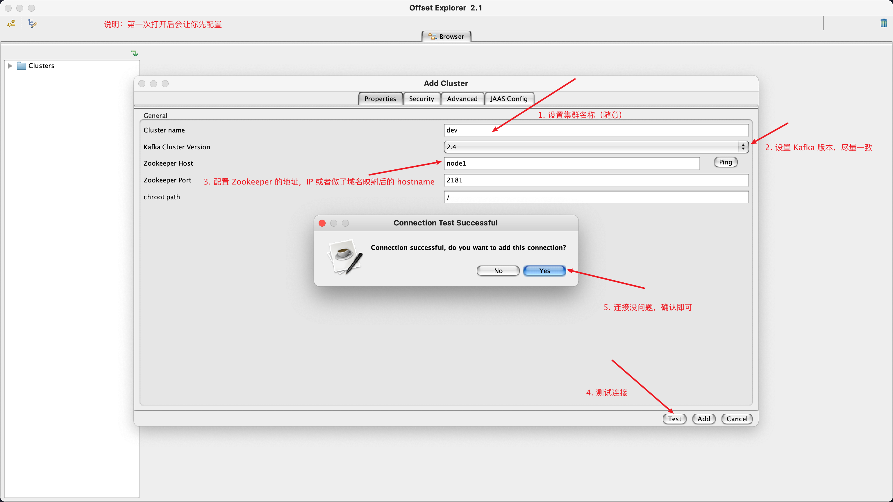 Kafka Tool 可视化工具安装使用_offset explorer 清空数据CSDN博客